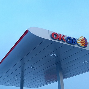 OKQ8 Ronneby, Schweden